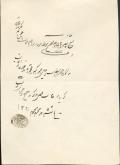حواله