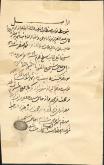 مستمری مقبره نواب عالیه