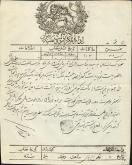 اقساط و حوالجات مالیات 