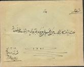 درگیری و دعوا