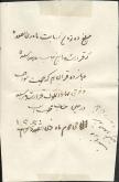 اجاره کاروانسرا