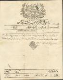تلگراف مویدالدوله از شیراز به اقبال الدوله در کرمانشاه 