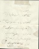 مستمری مقبره نواب عالیه