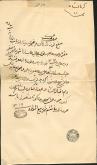 مستمری مقبره نوابه عالیه