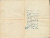 املاک آستان مقدسه