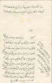 صلحنامه جعلی معین السادات