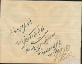 طلب