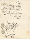 مقرری مقبره نواب عالیه
