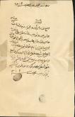 مقرری ماهانه