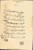 مقرری مقبره نواب عالیه 