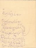 وکالتنامه