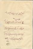  ارسال سه عدل بار به تهران