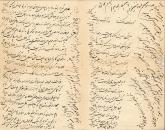 معادن ذغال سنگ فریزی، فریمان، درخواست مآخذ حساب