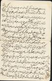 توقیف غله