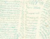 گزارش مباشر