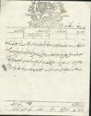 کایت از بدحسابی