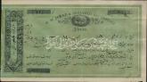 برات تجارتخانه حاجی محمد جواد و محمد علی دزفولی در اهواز 