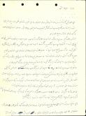 گزارشی از وضعیت جذامخانه مشهد 