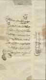  دریافت وجه دکان