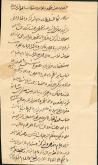 نامه به عبدالعزیز جهانسوز 