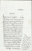 مالی