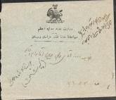 حقوقی