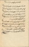 اعتراض به حکم محکمه بدایت