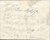  مال الاجاره مزرعه کهریز و شوراب