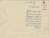 حقوقی