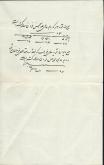 مالیات دیوانی