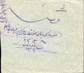 قنات
