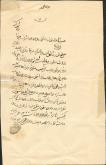 وجه پول دکان