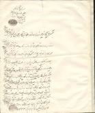 اجاره باغچه و طویله