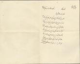 ملاقات