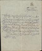 اعتراضیه
