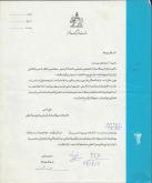 مکاتبات ماری شیبانی مدیر کل اداره موزه های وزارت فرهنگ و هنر با موزه ملی ملک