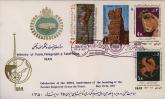 جشن دوهزار و پانصدمین سال بنیانگذاری شاهنشاهی ایران