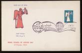 روز خانه اصناف