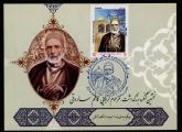  نخستین کنگره بزرگداشت مرحوم کربلایی کاظم ساروقی