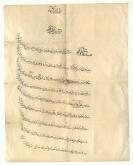مصالحه نامه 