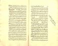 گناه/ شناخت (فلسفه)/ منطق