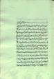 احادیث شیعه/ نقد و تفسیر
