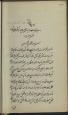 فلسفه اسلامی