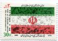 پرچم ایران با ارم الله به رنگ قرمزدر قسمت سفیدرنگ