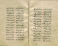 شعر فارسی