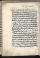 مجموعه‌ شعر عربی