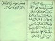 دعاها