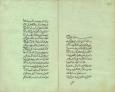 فلسفه اسلامی