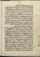 عرفان