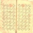ادبیات ( شعر فارسی)